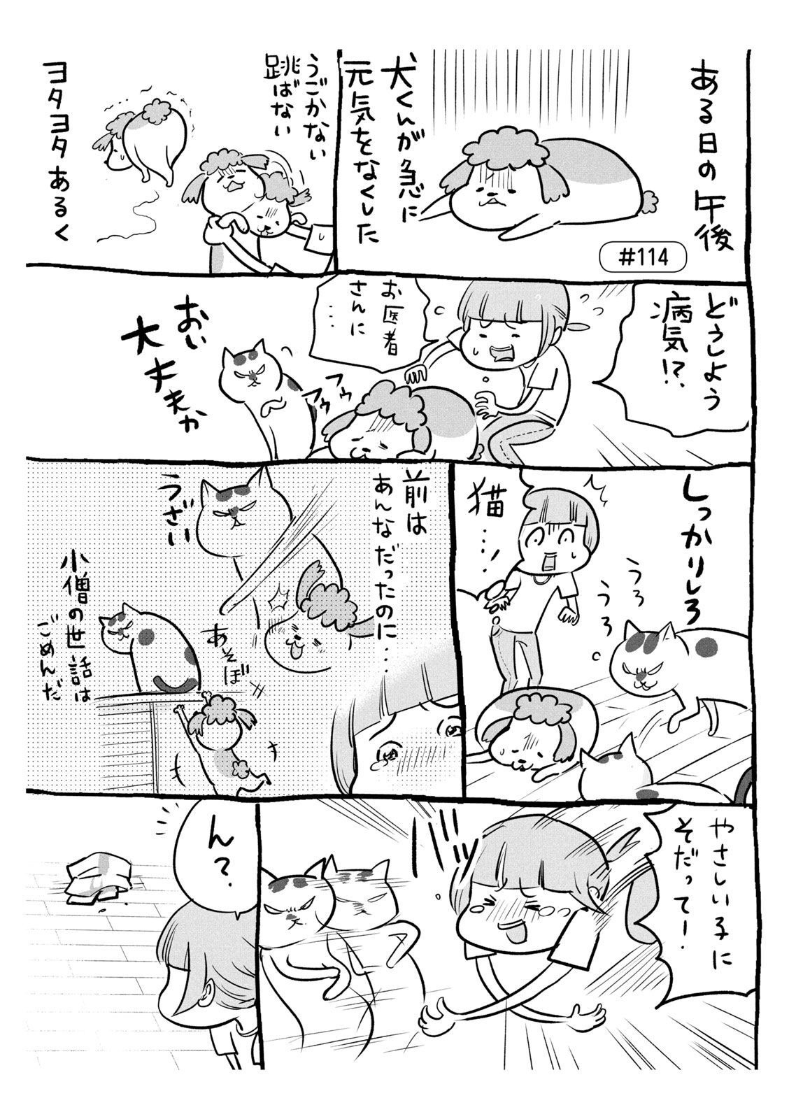 P39