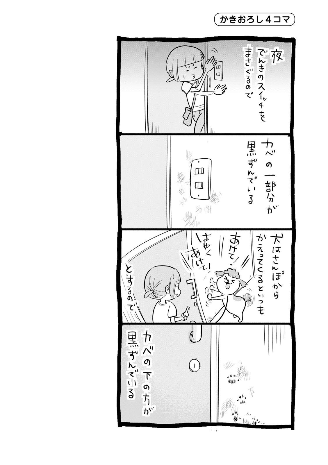 P43