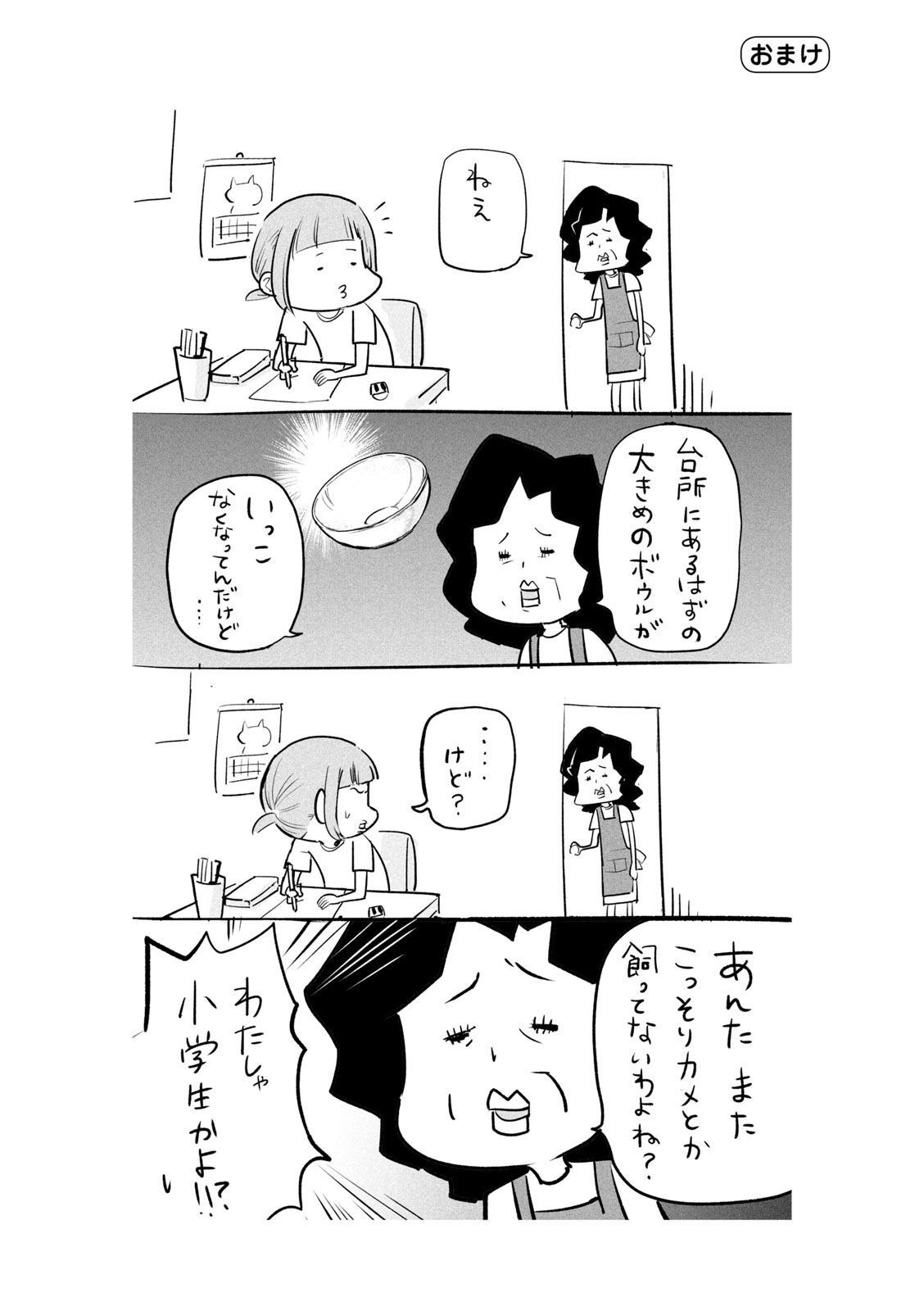 P44