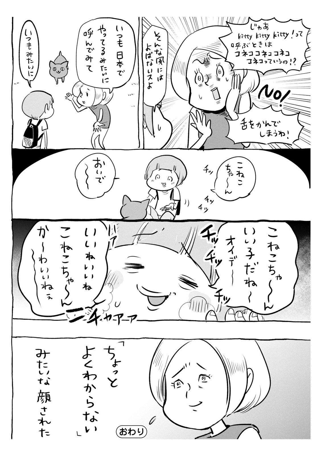 P50