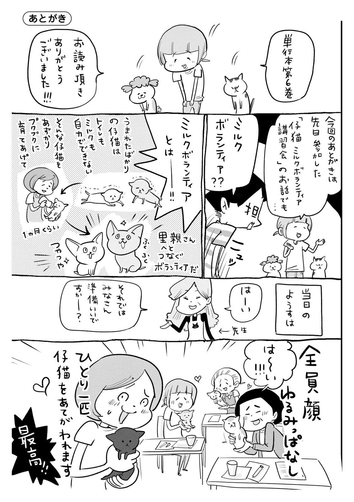 P51