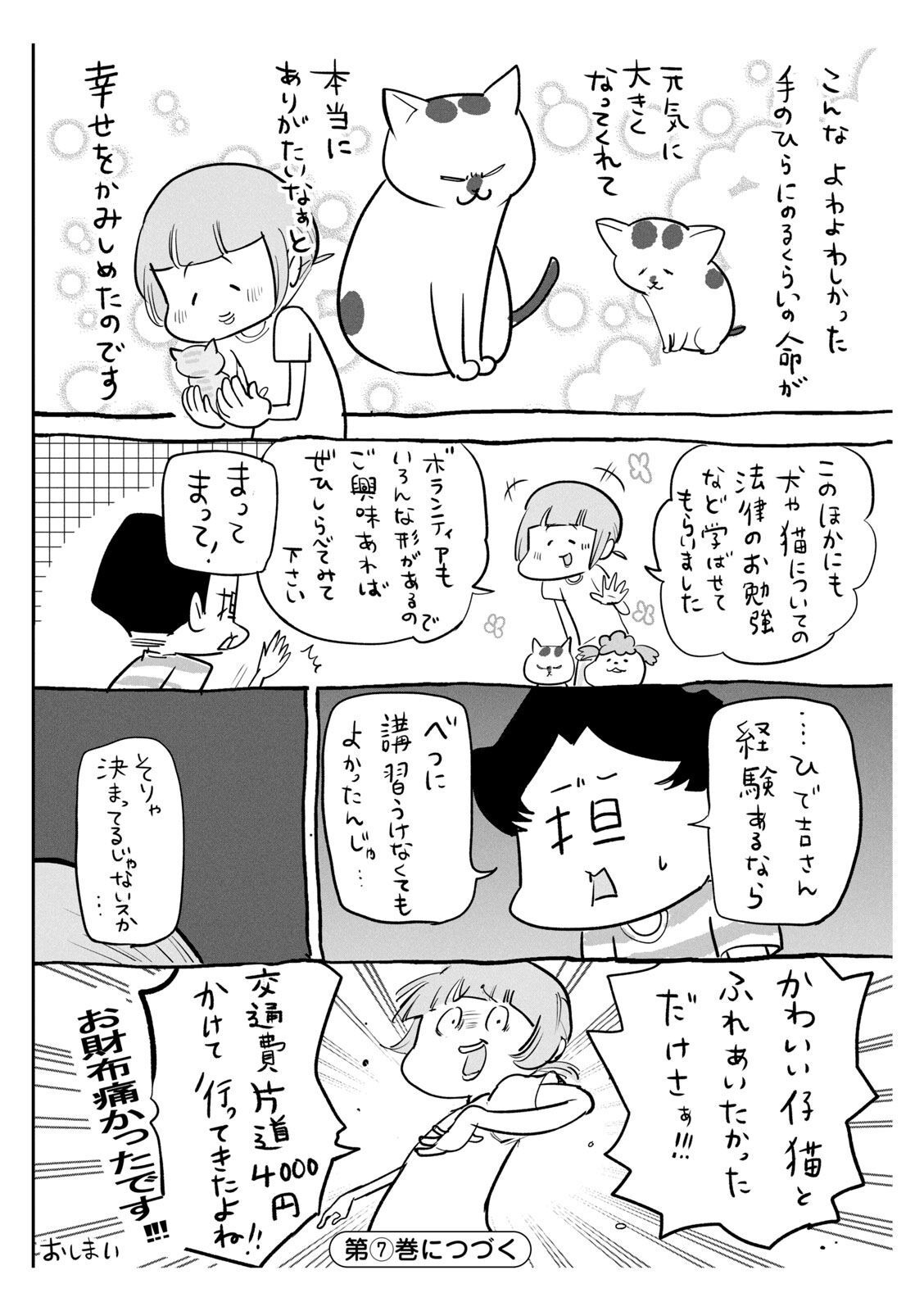 P54