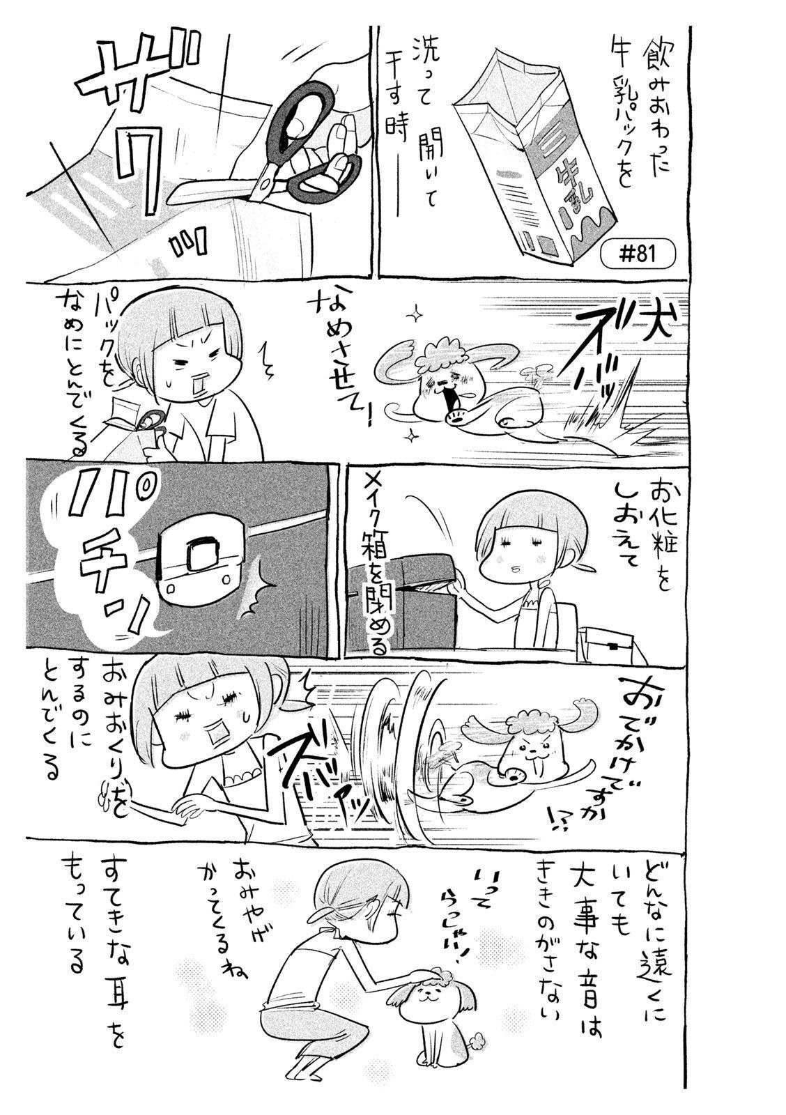 P34