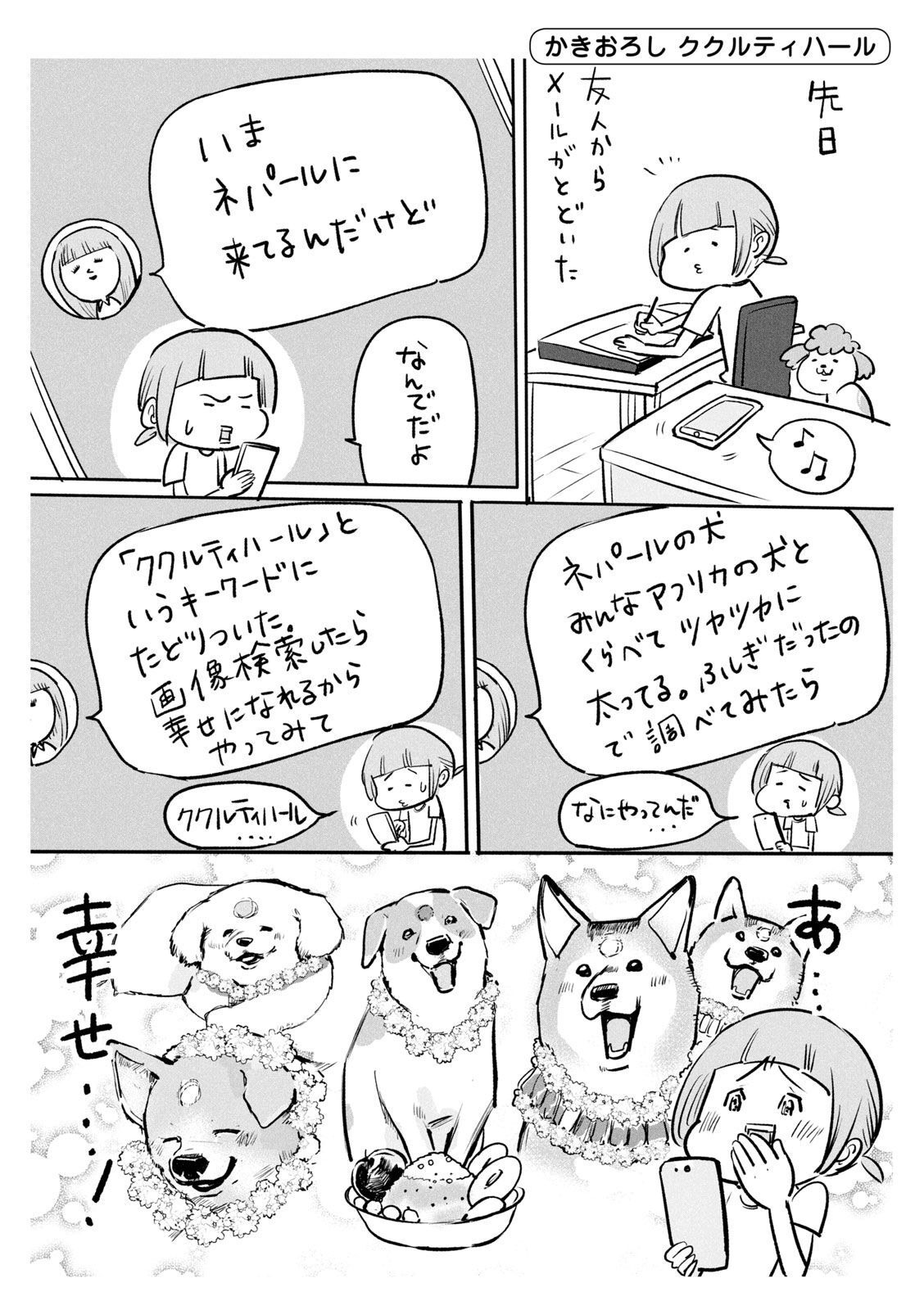P43