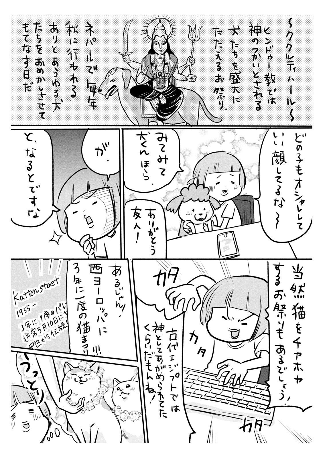 P44
