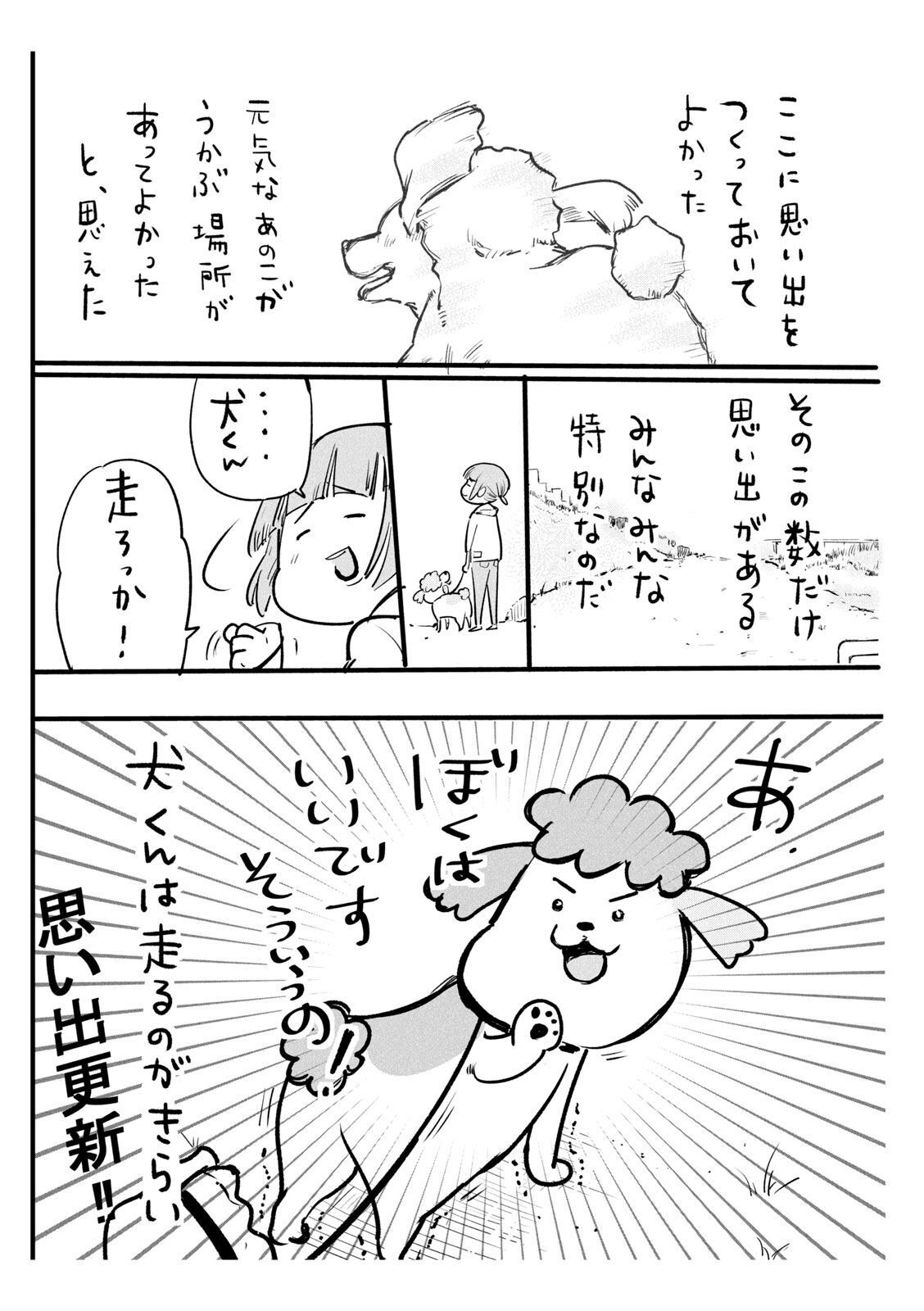 P48