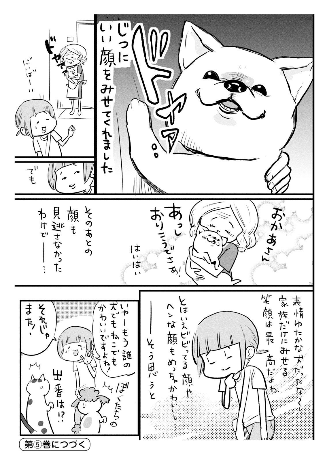 P52