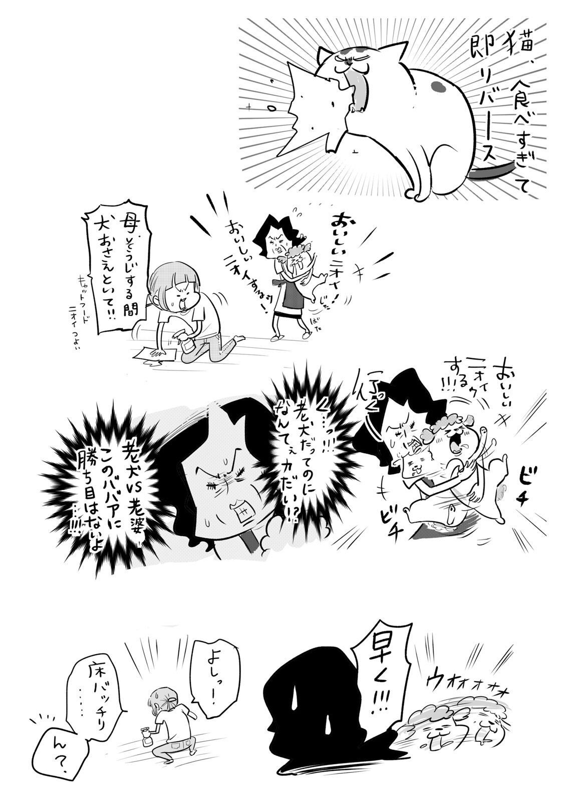 P38
