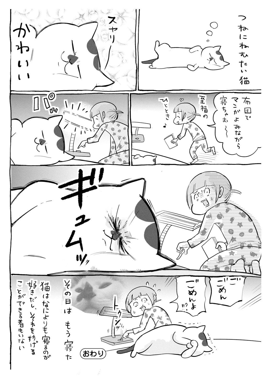 P47