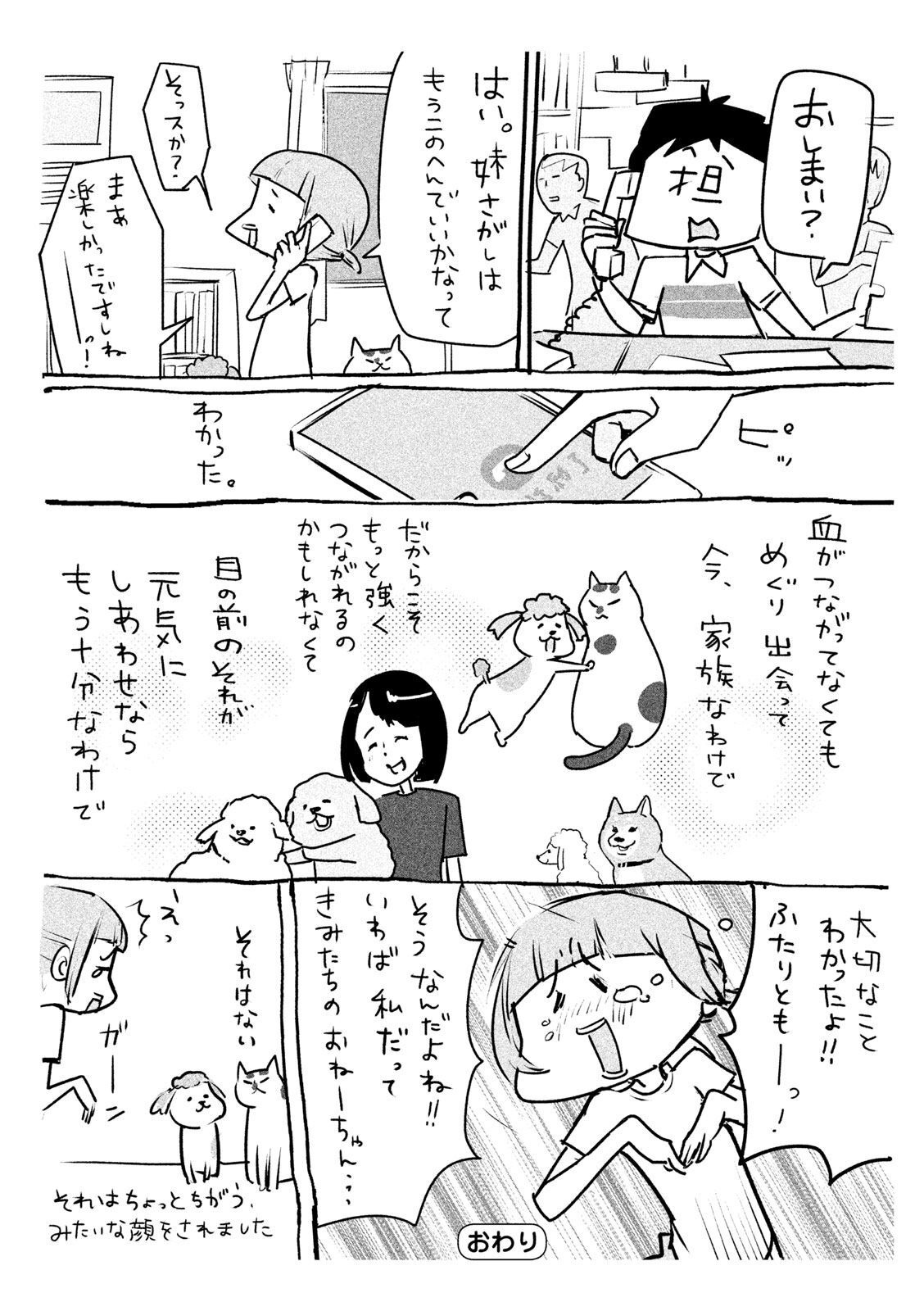 P47