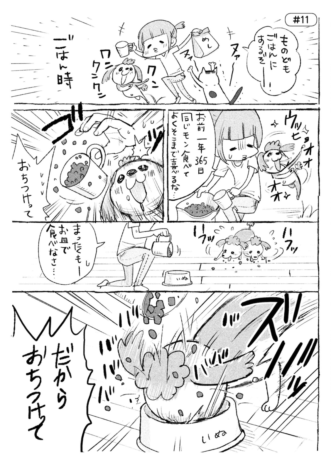 P30