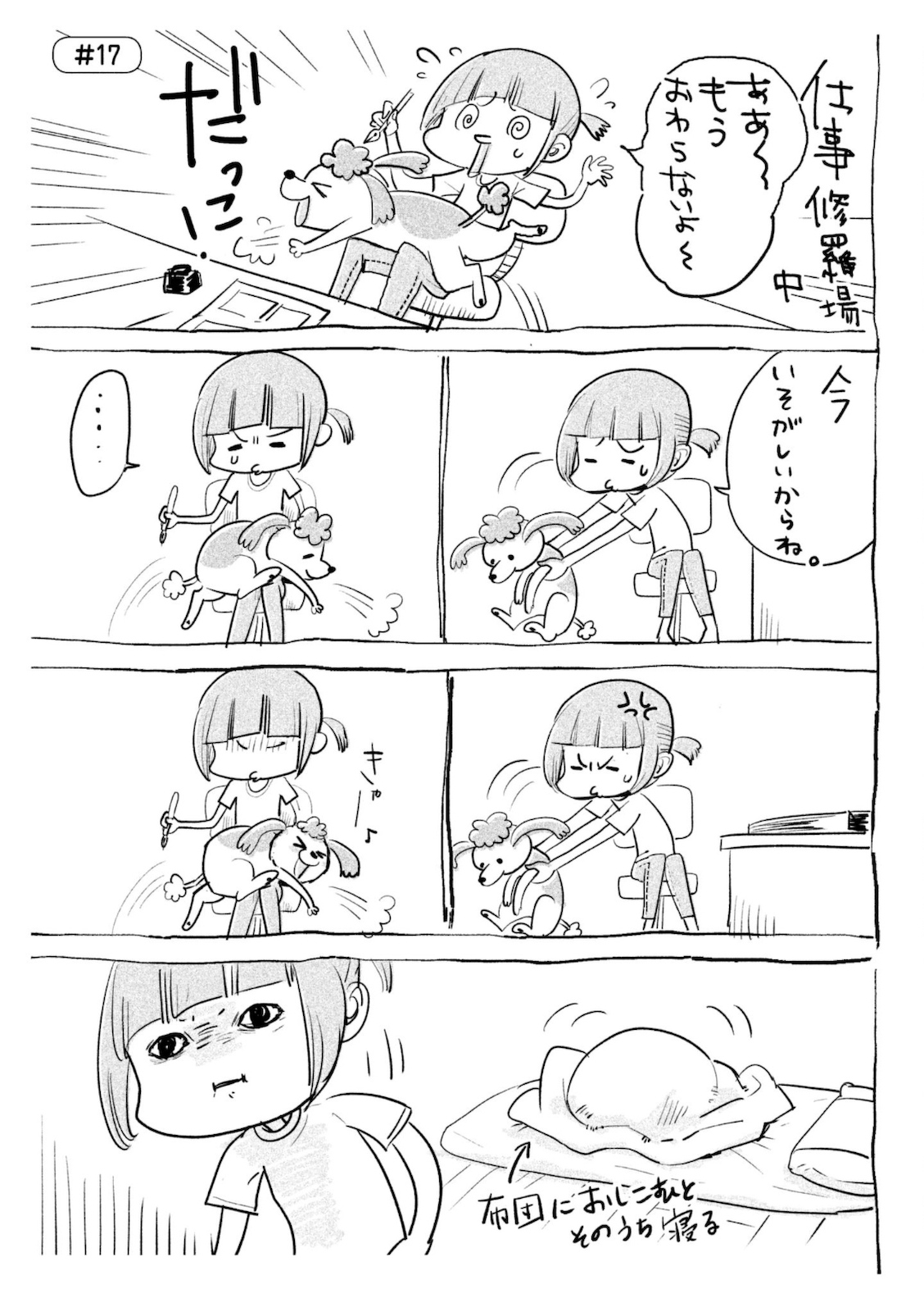 P44