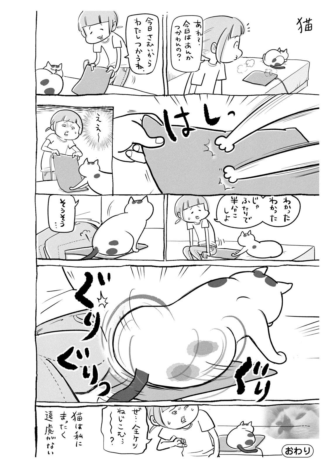 P25
