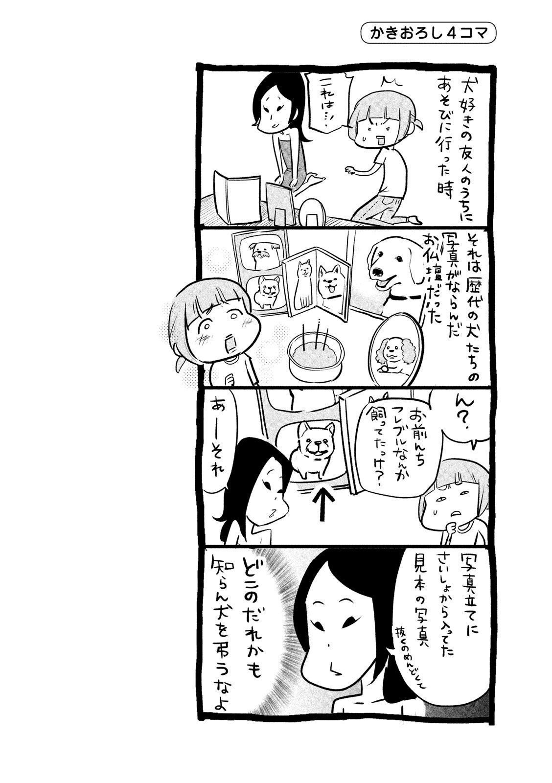 P22