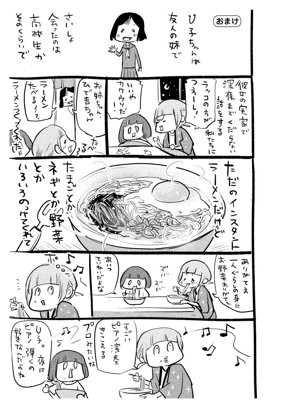P32