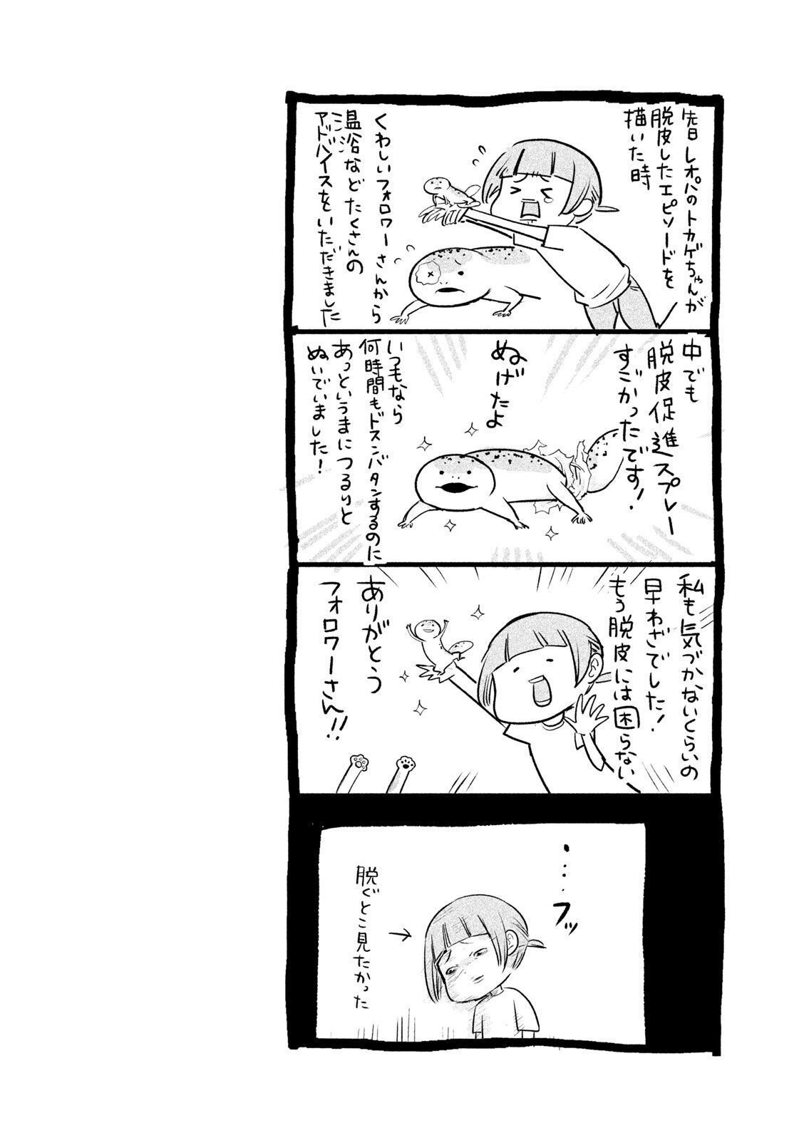 P37