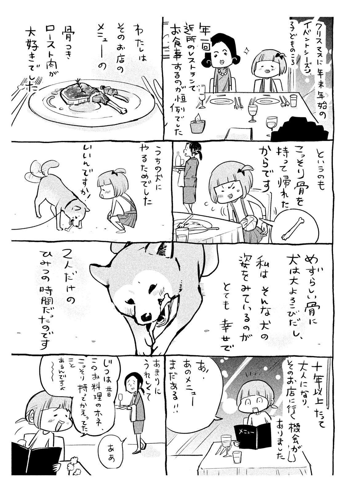 P38