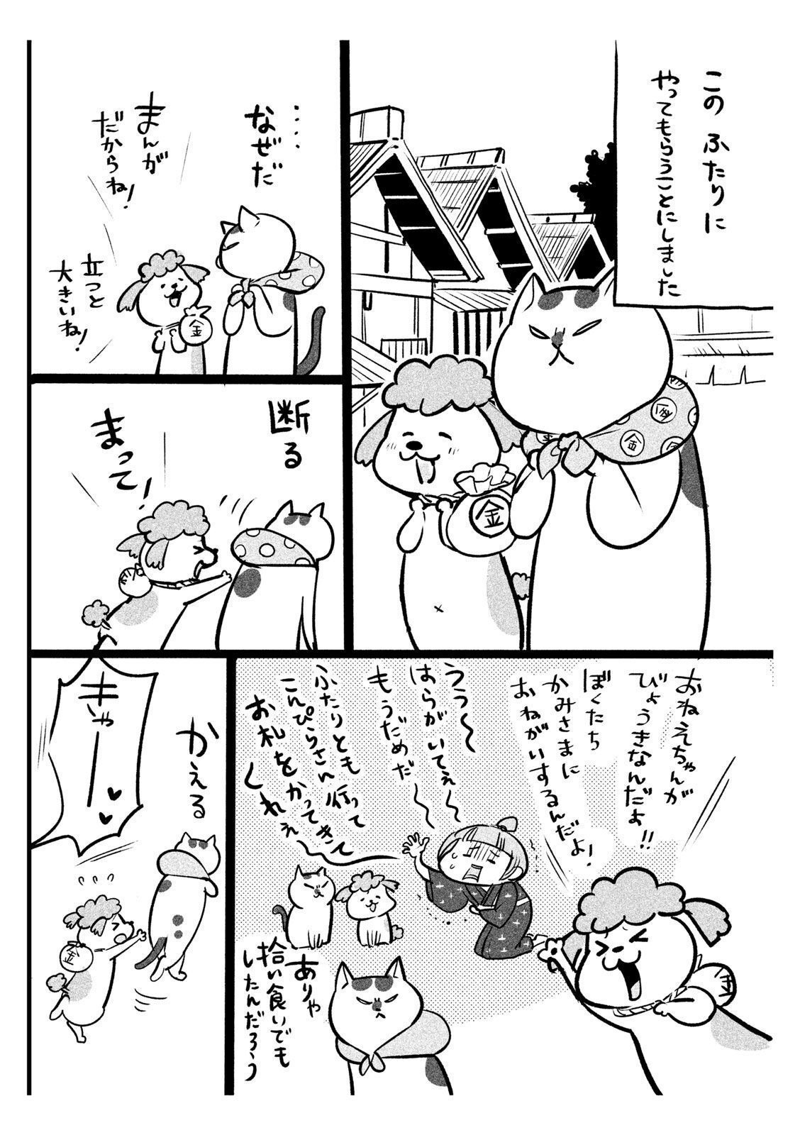 P42