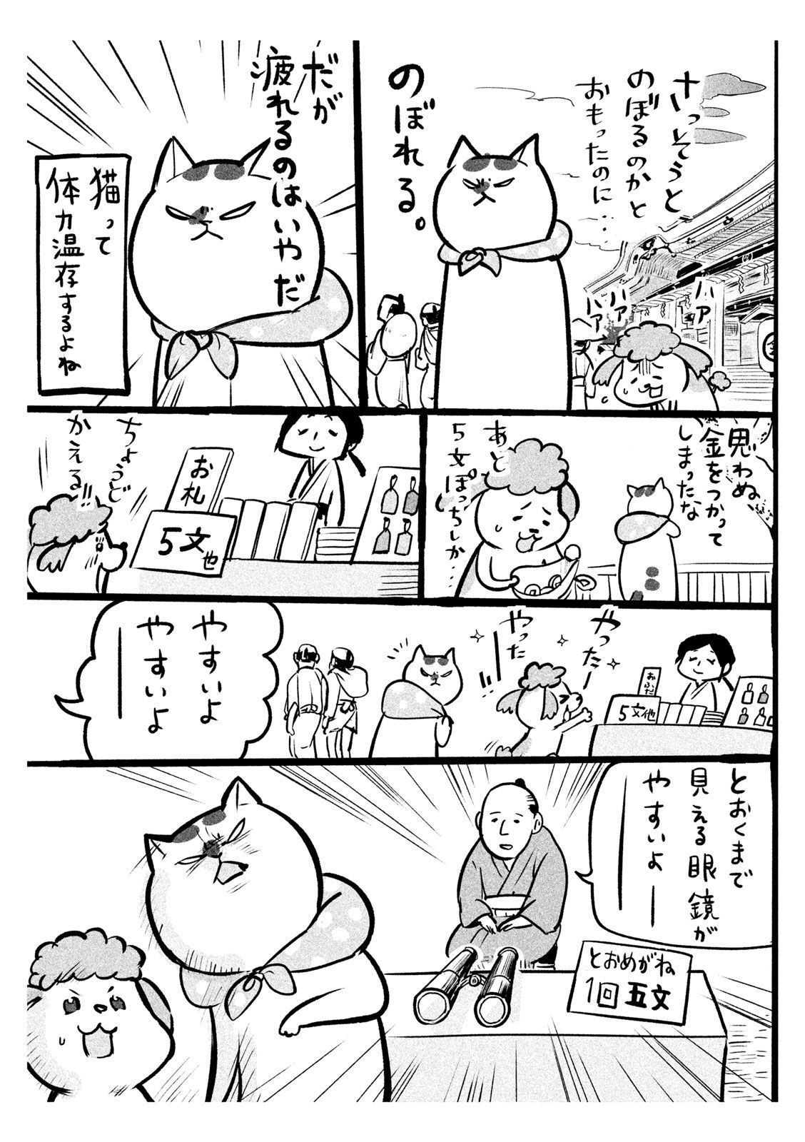 P49