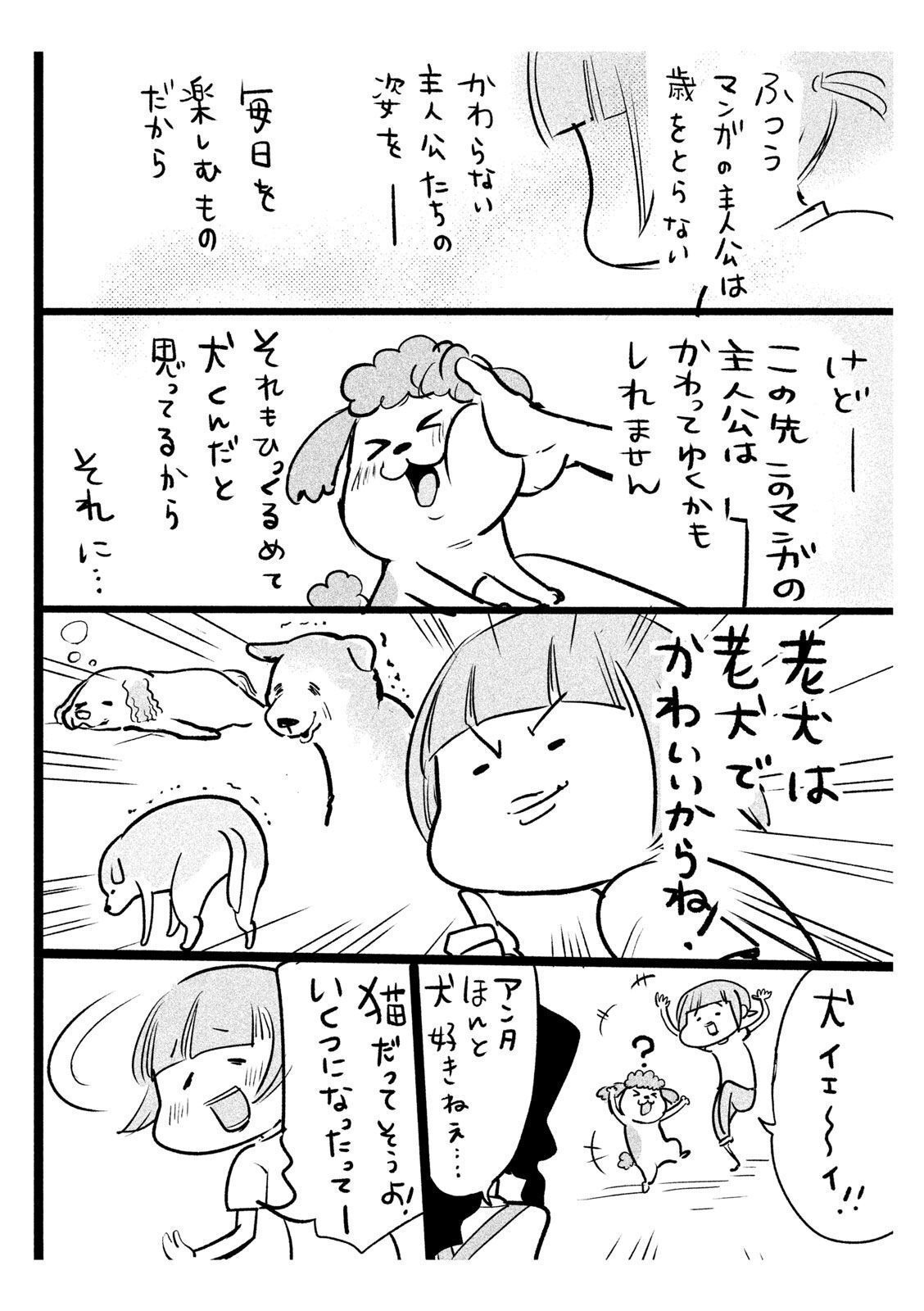 P52