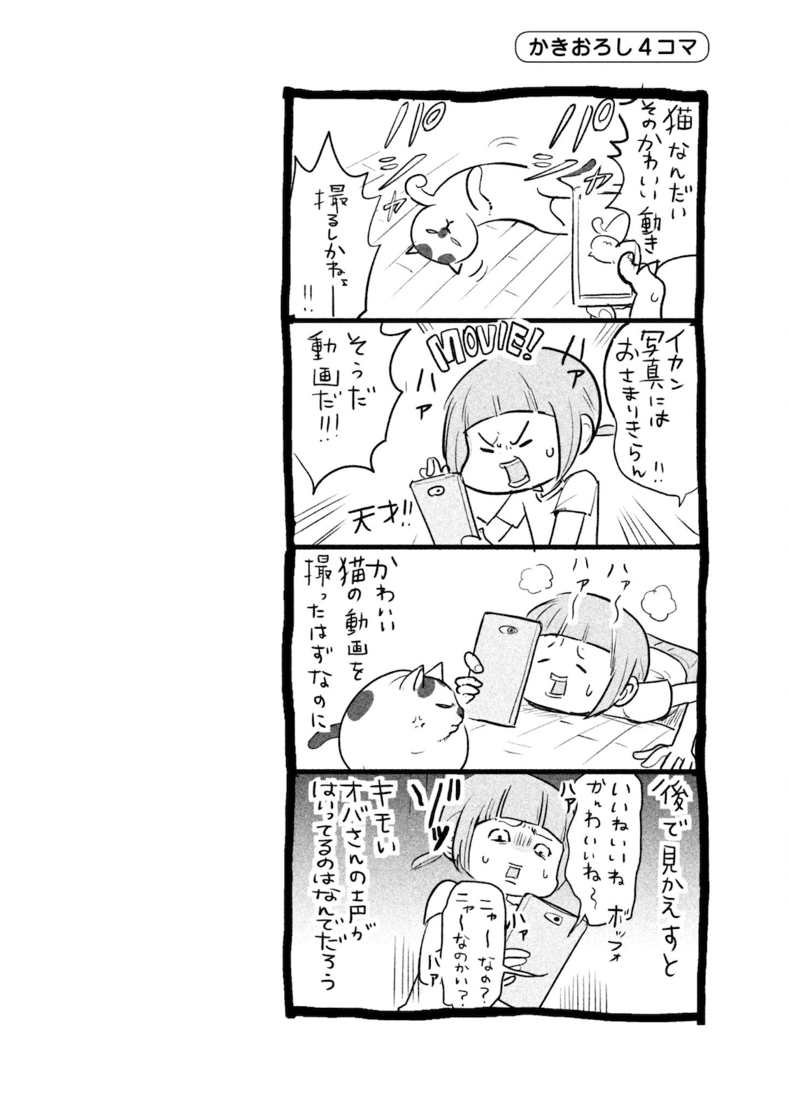 P30