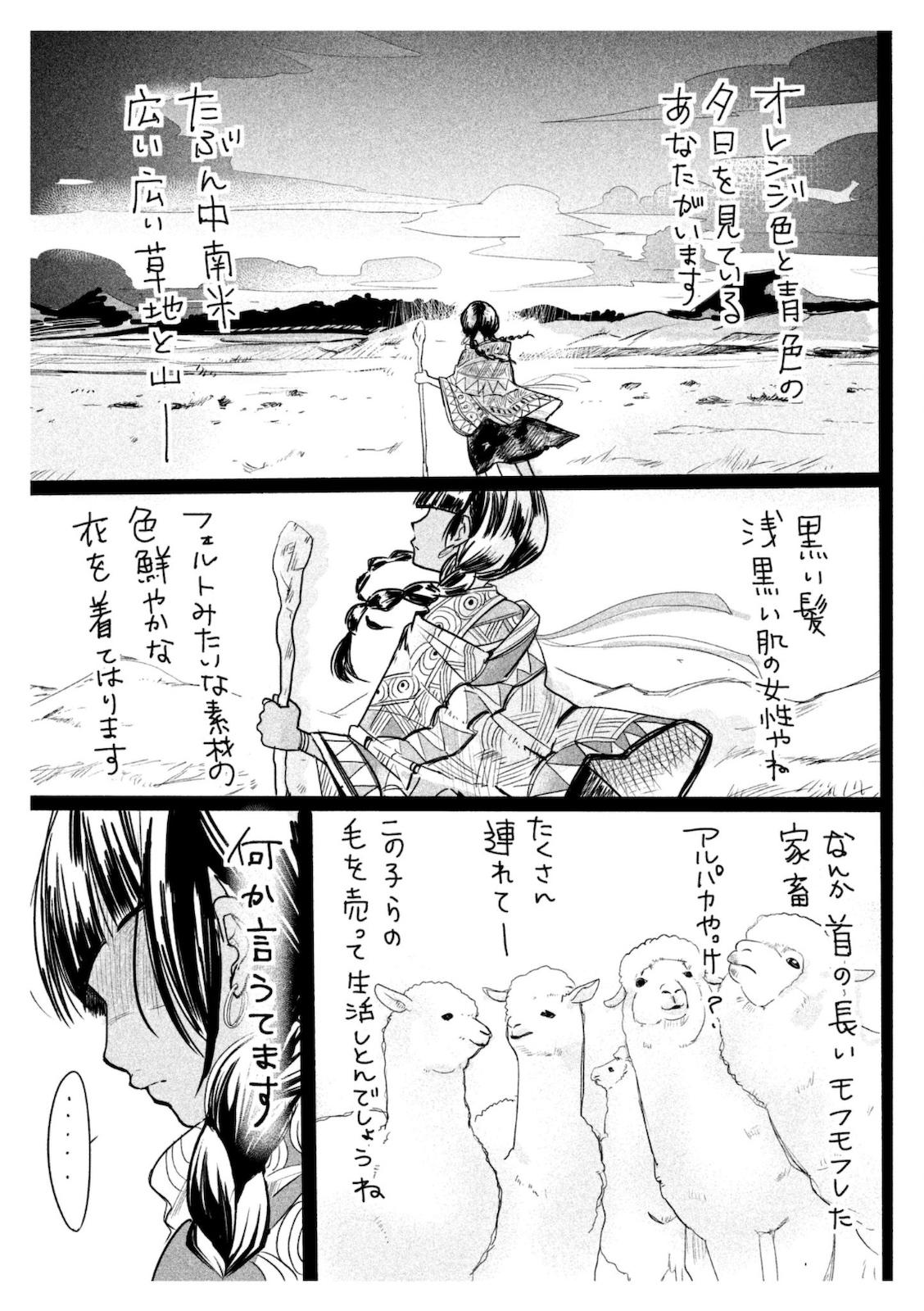 P32