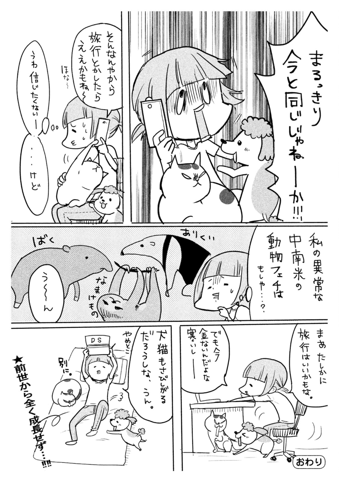 P34