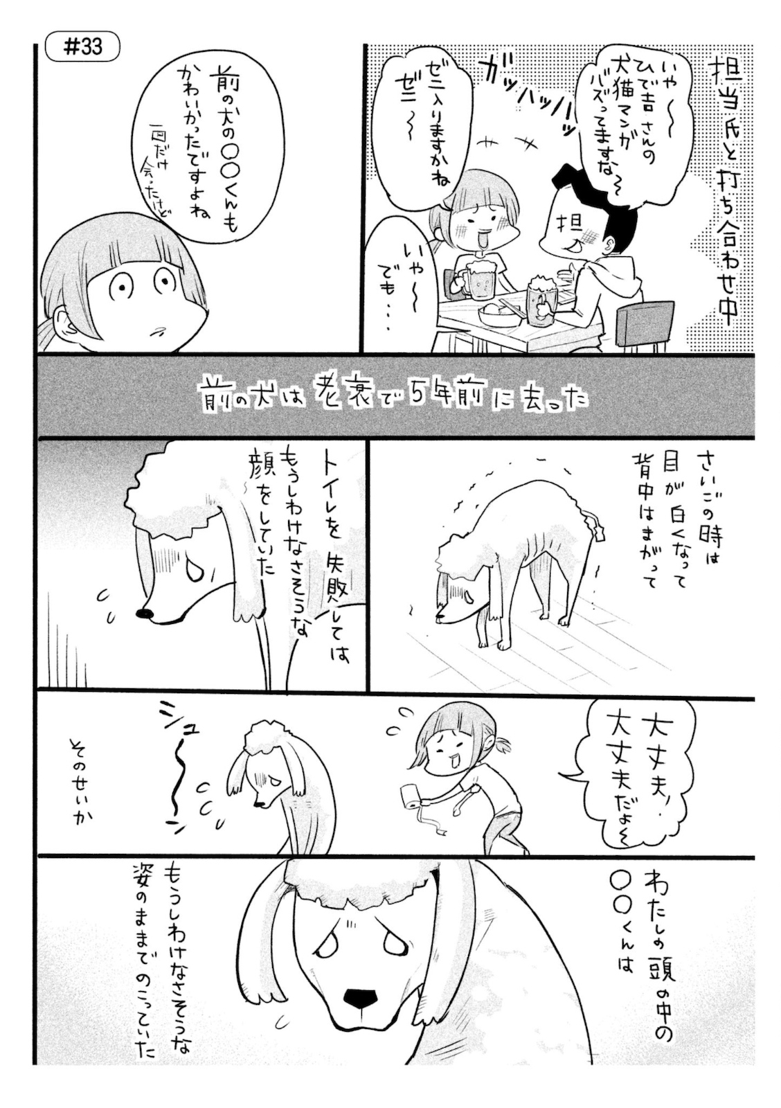 P35