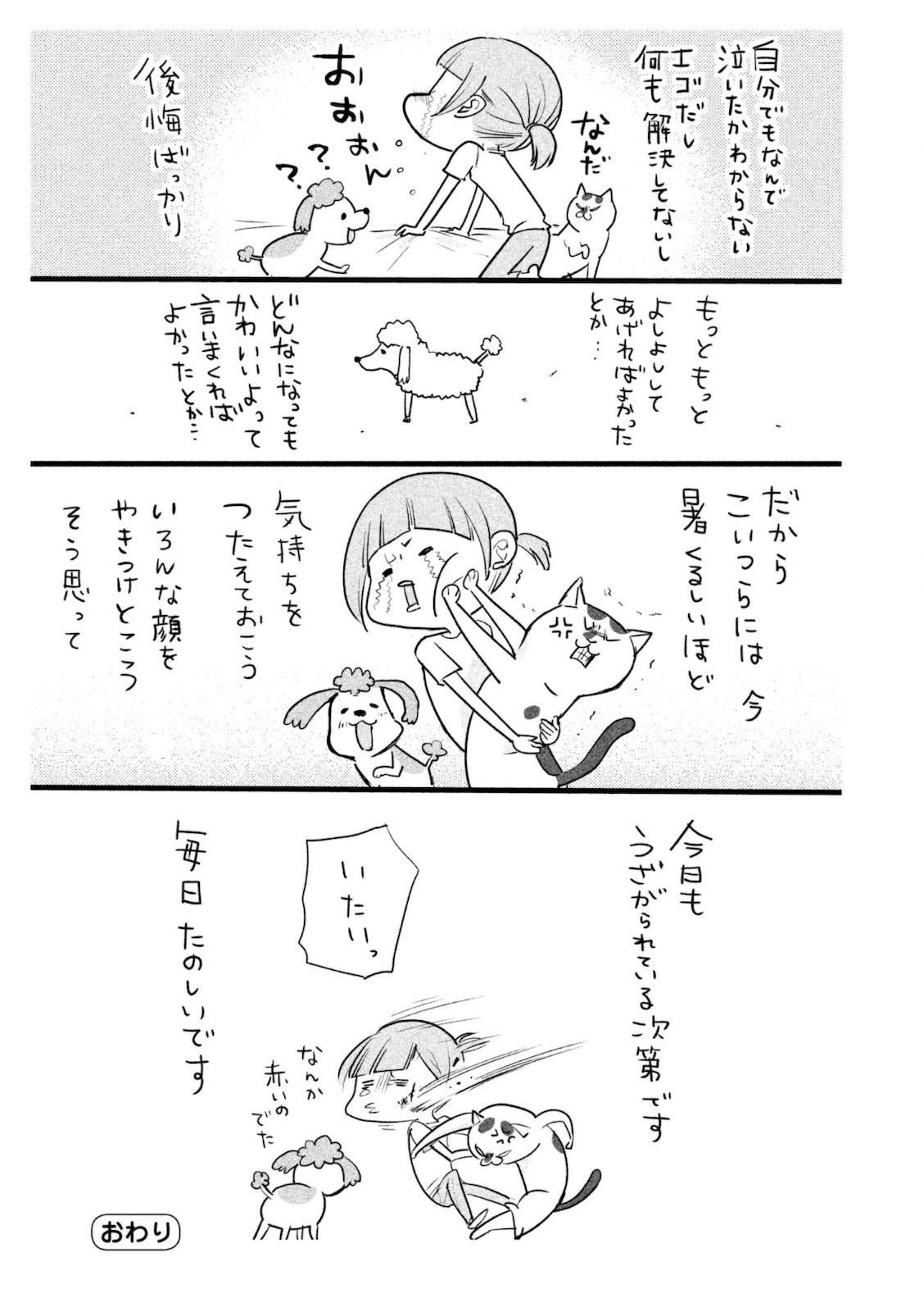 P37