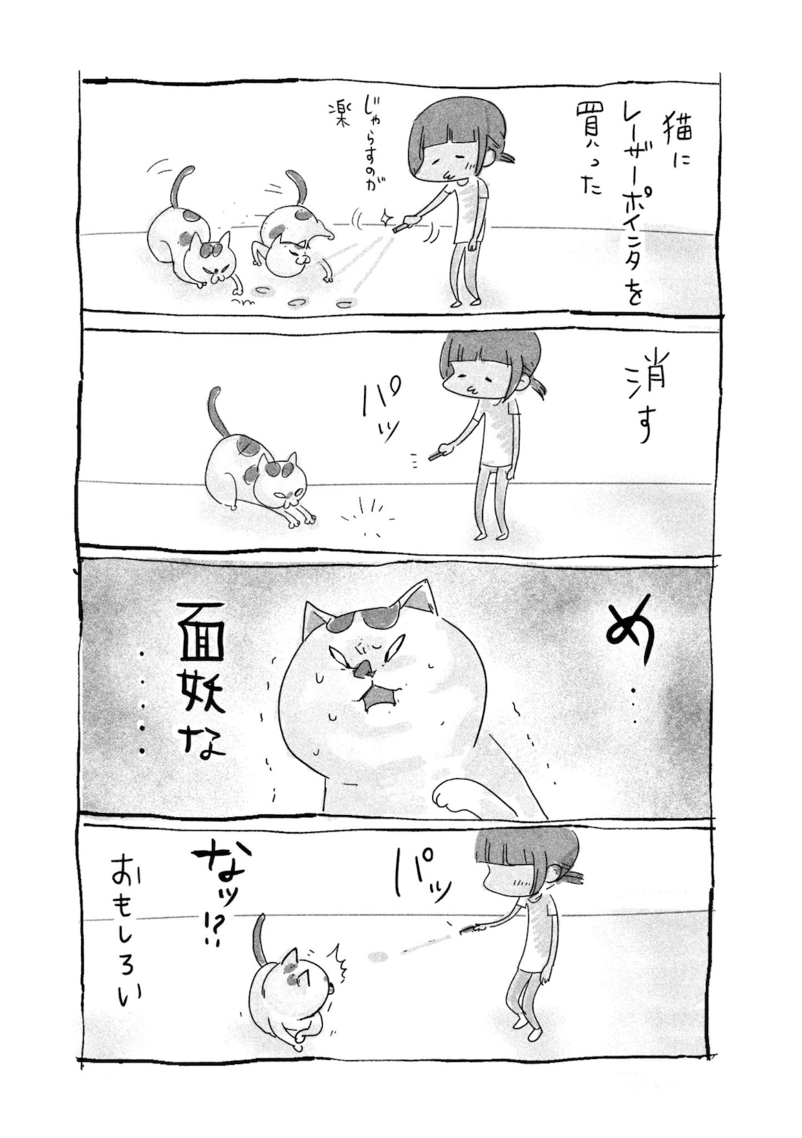 P39
