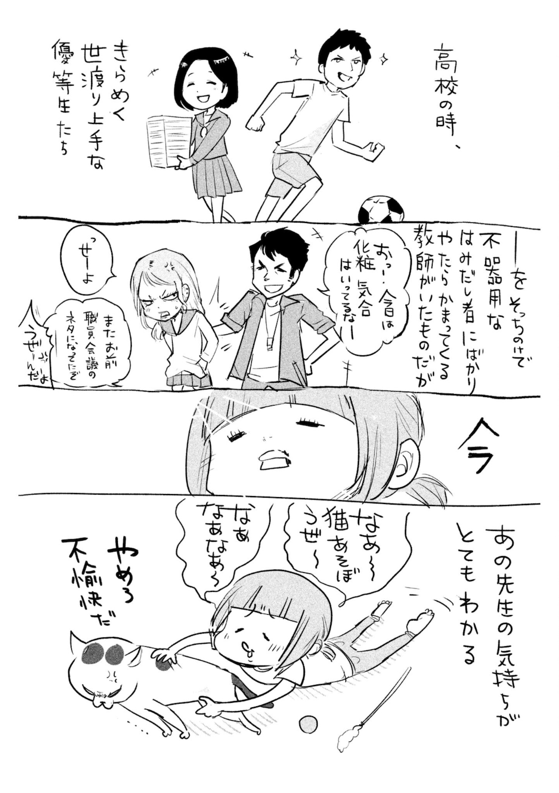 P43