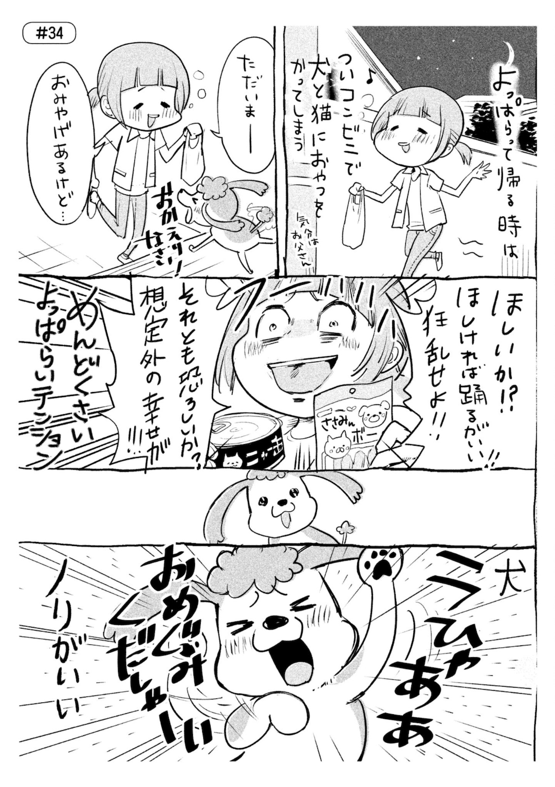 P44