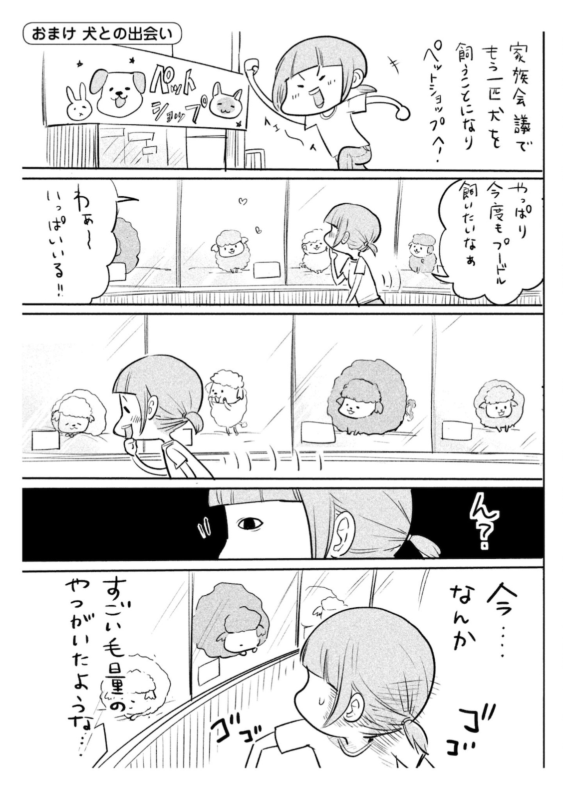 P48
