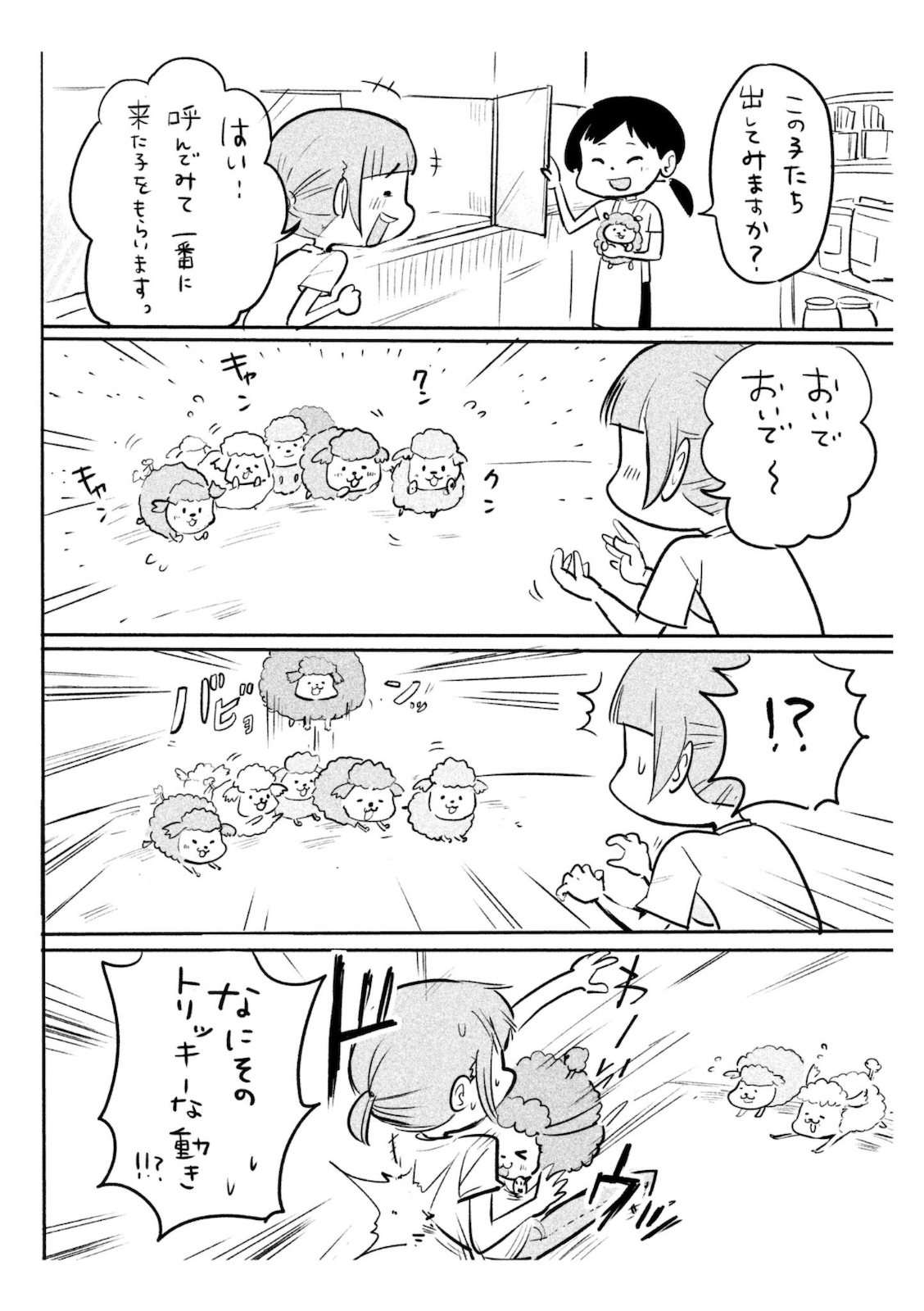 P49