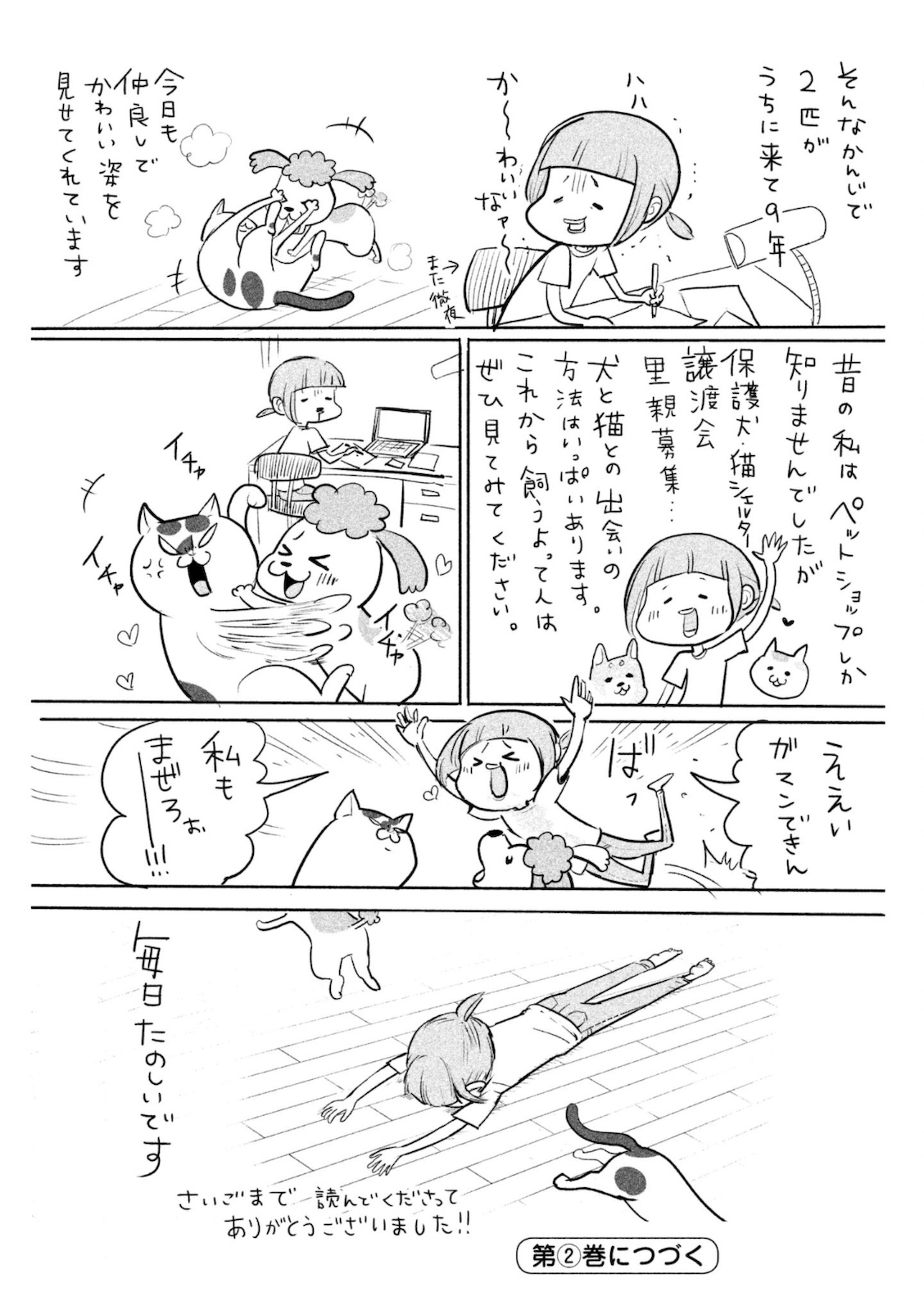 P54