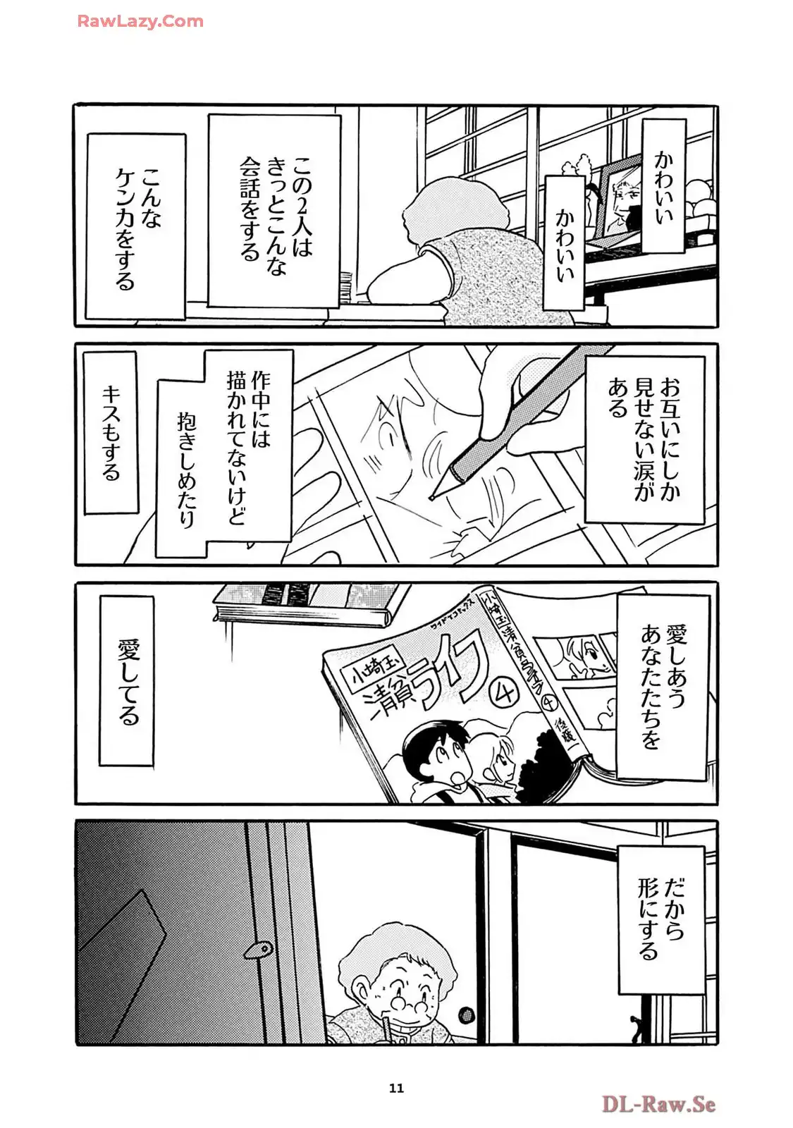P11