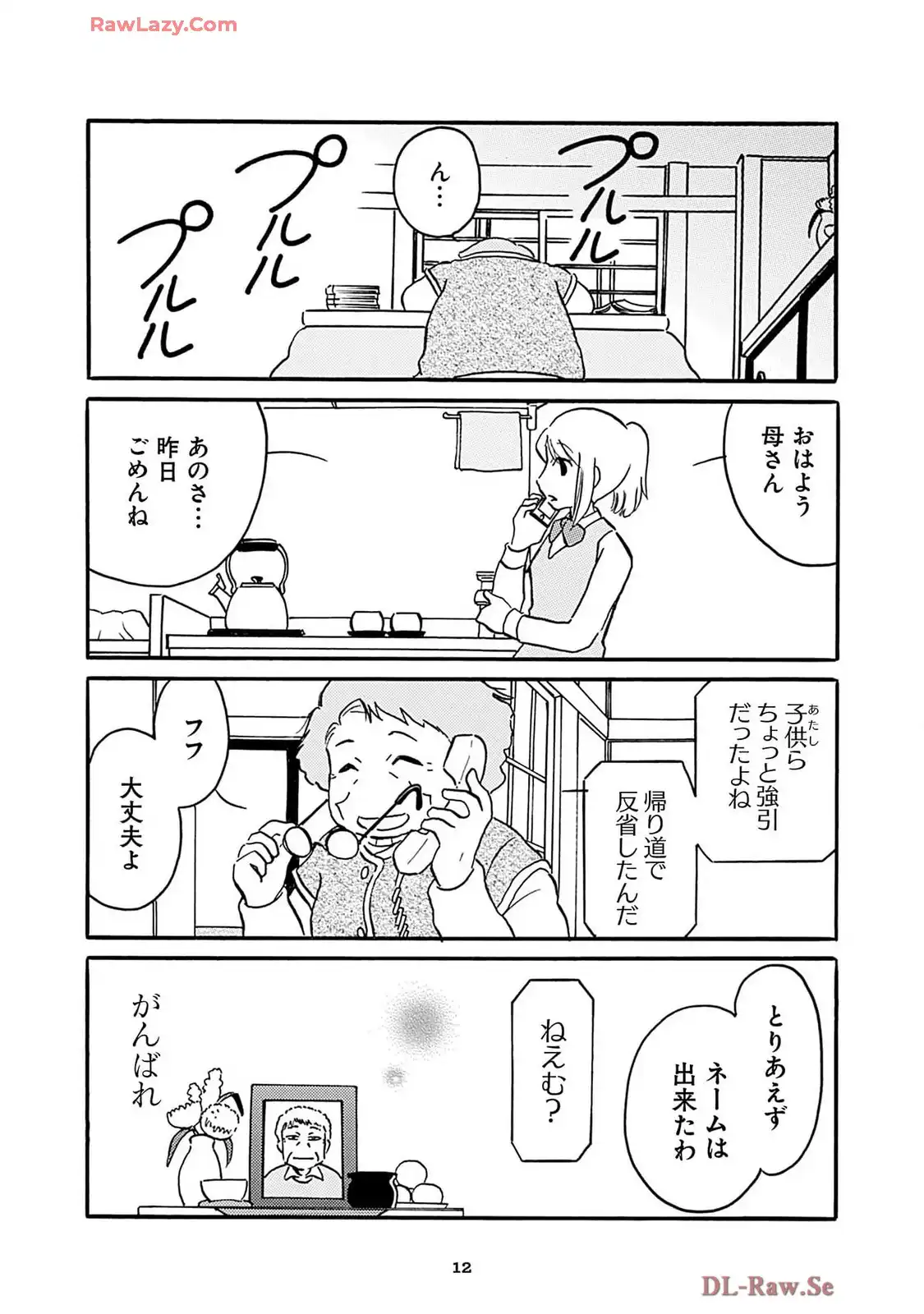 P12