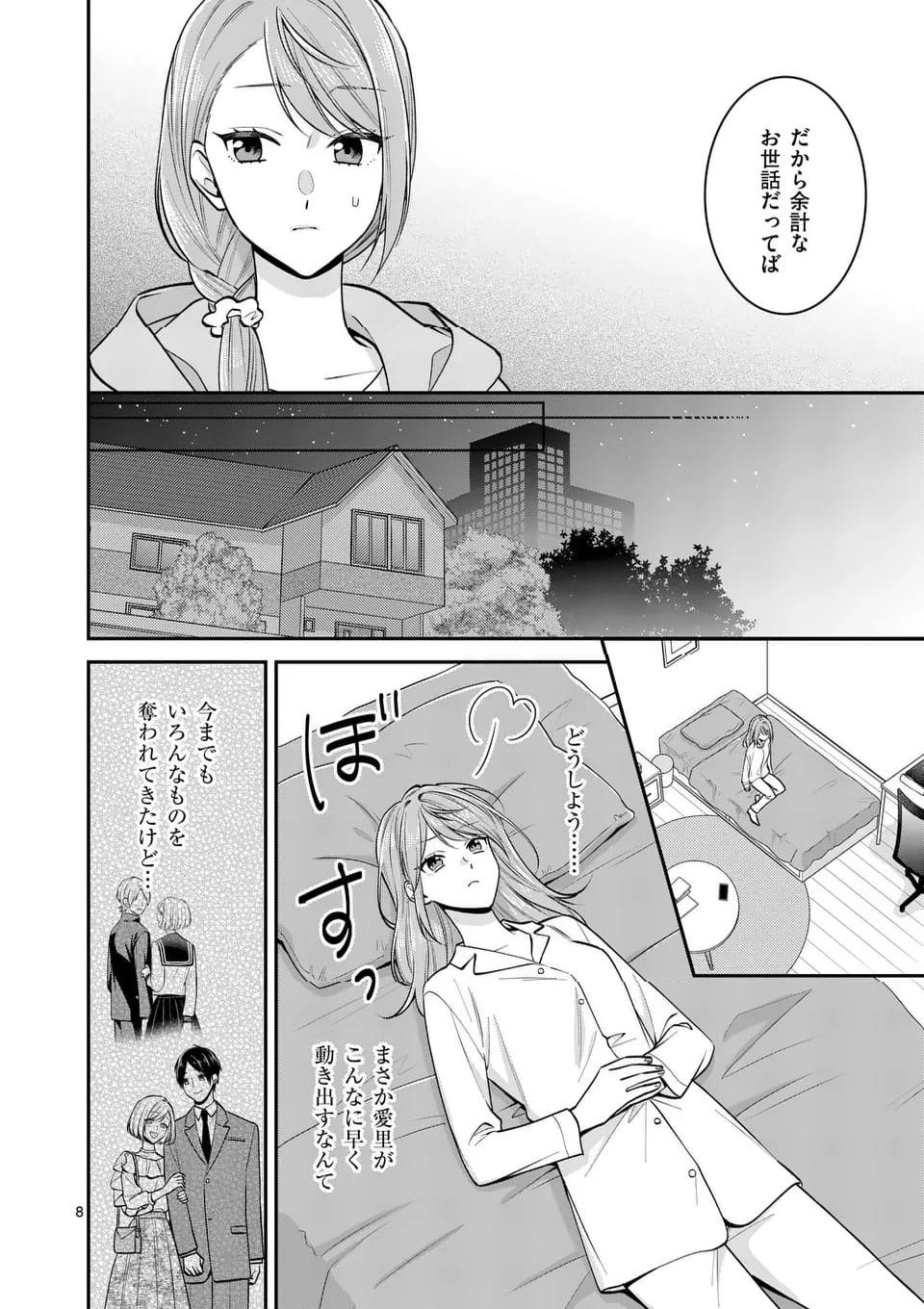 P8