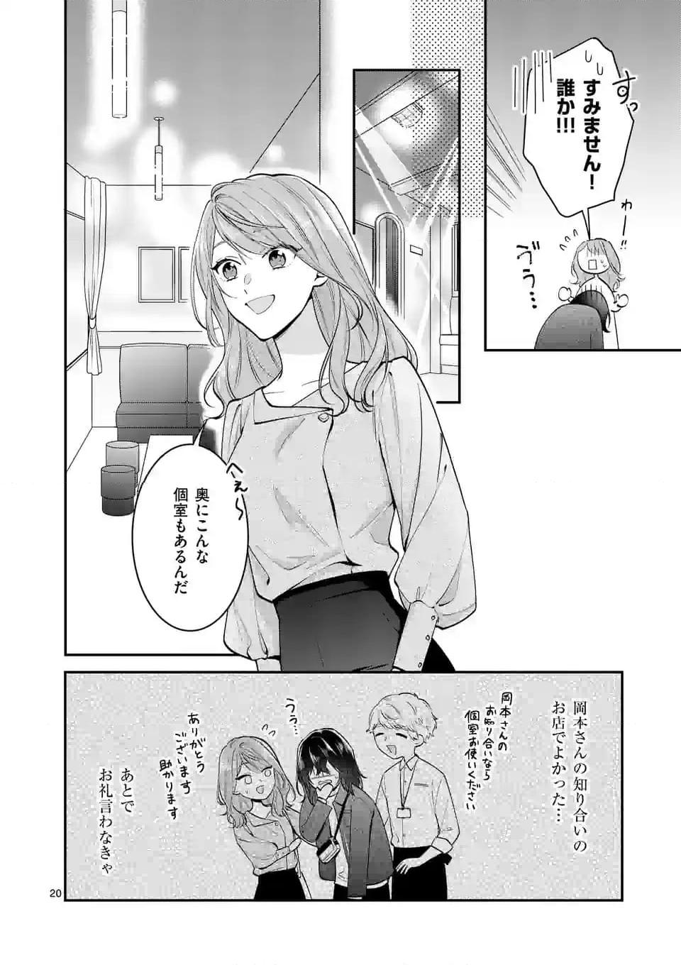 P20