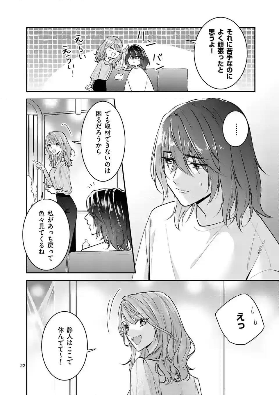P22