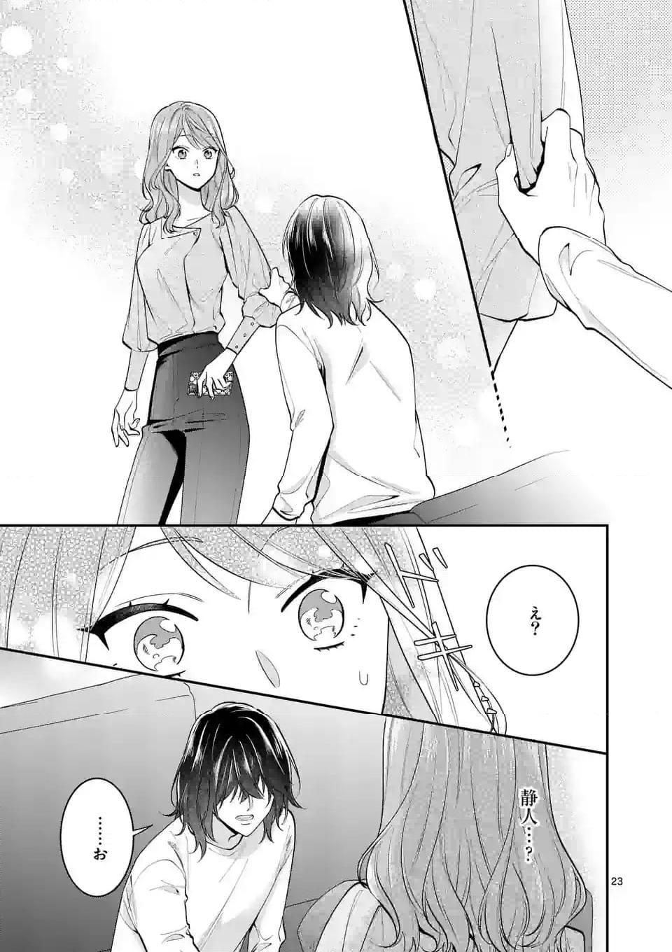 P23