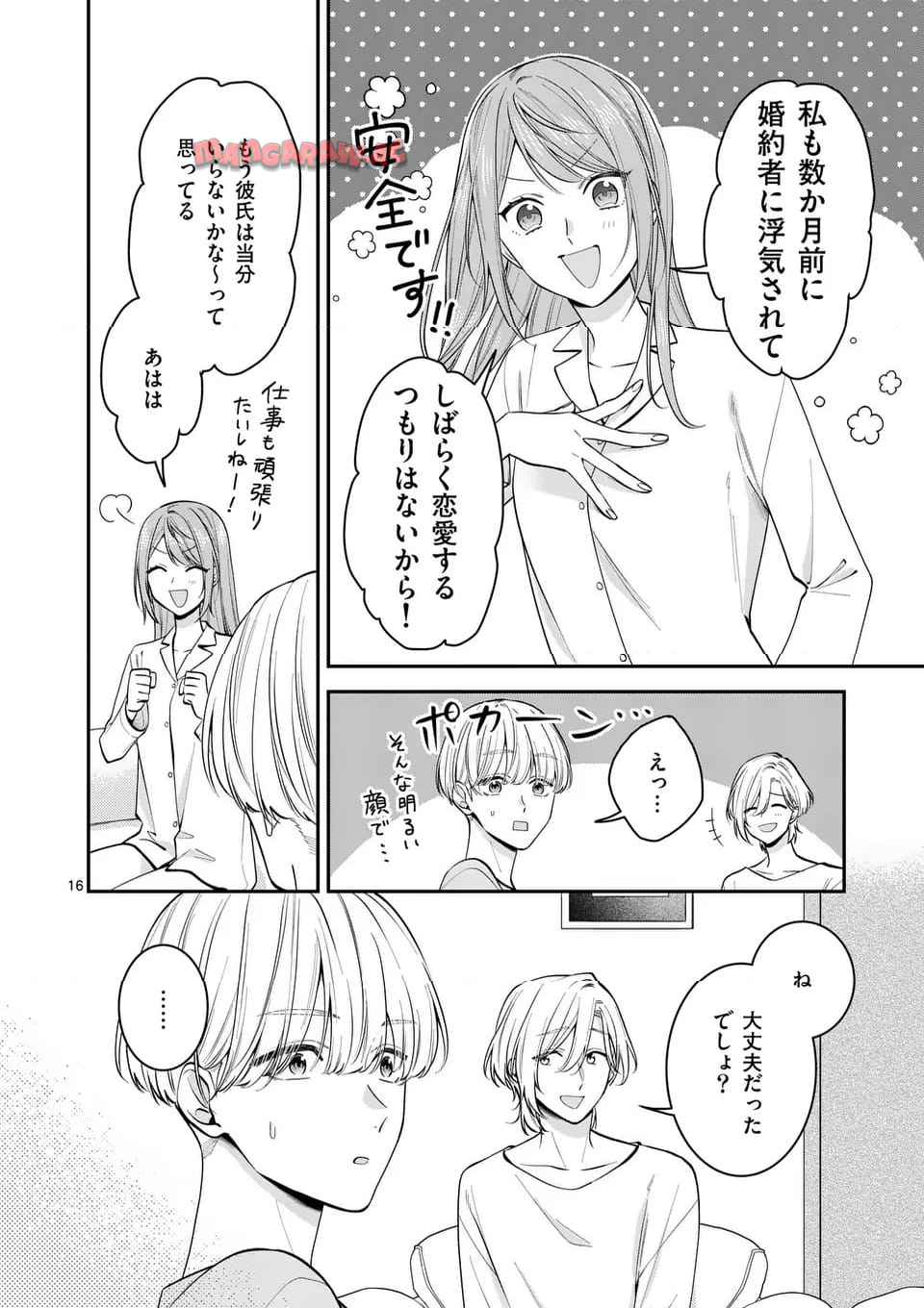 P16