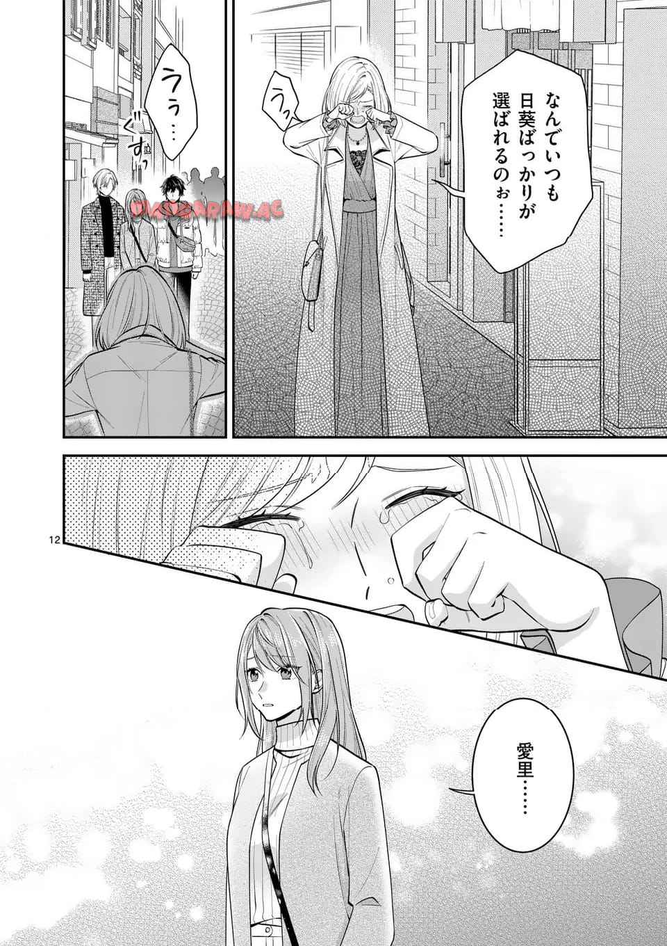 P12