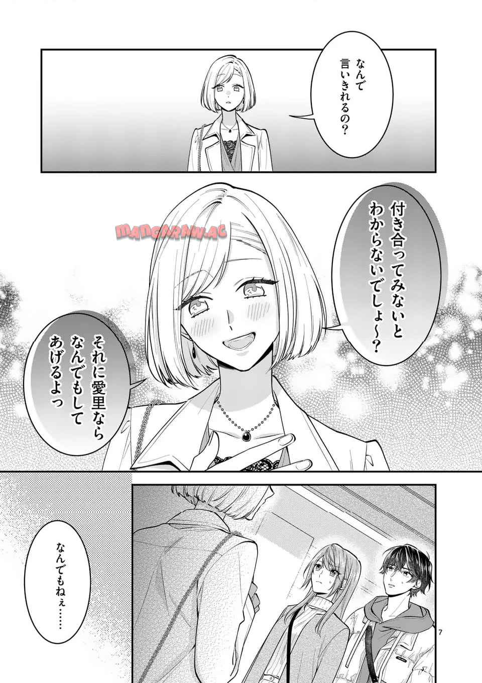 P7