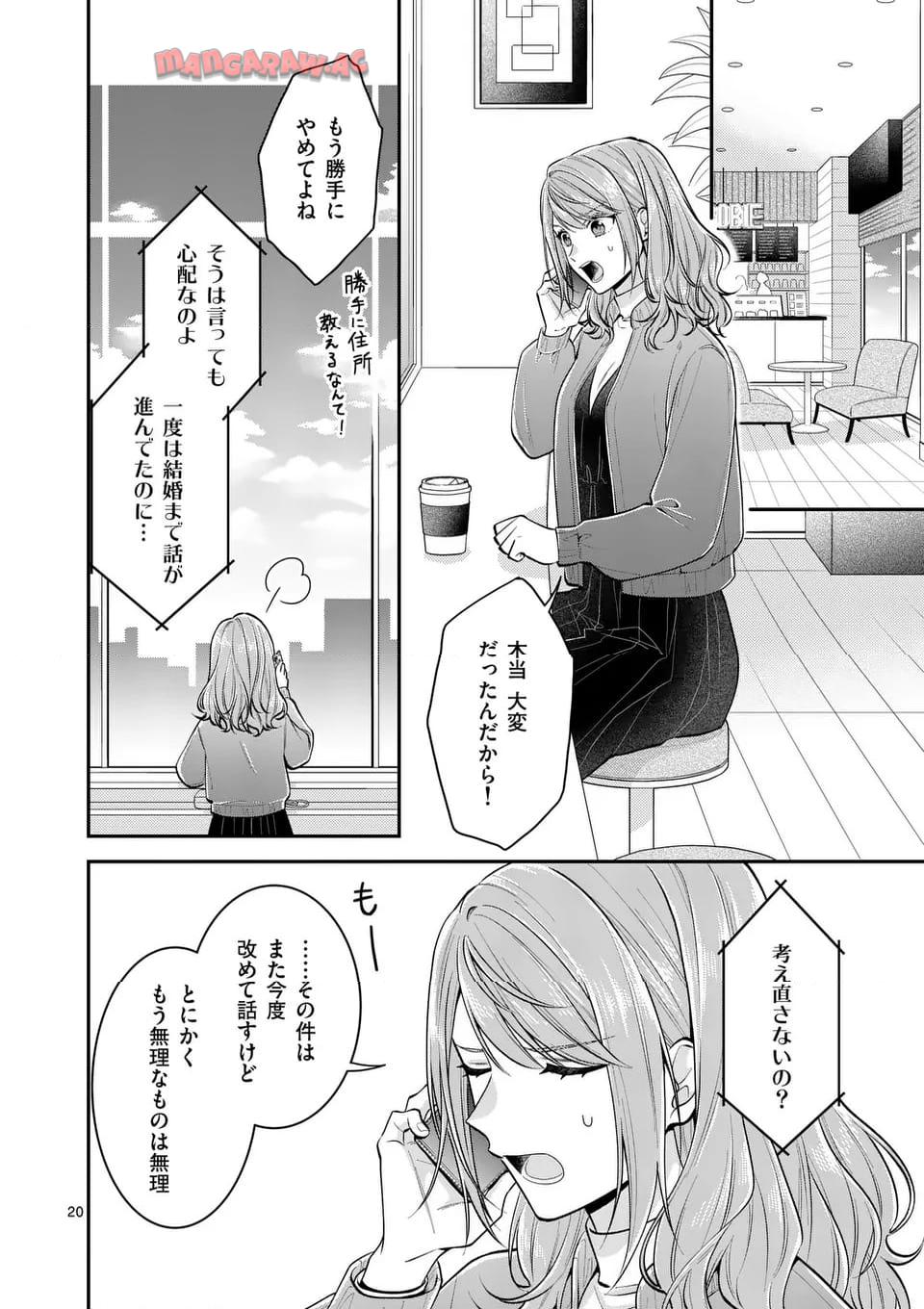 P20