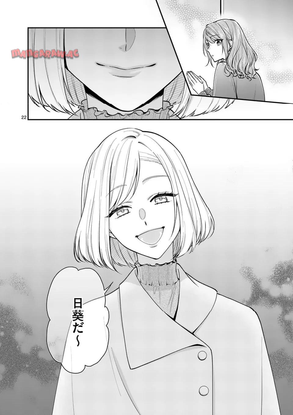 P22