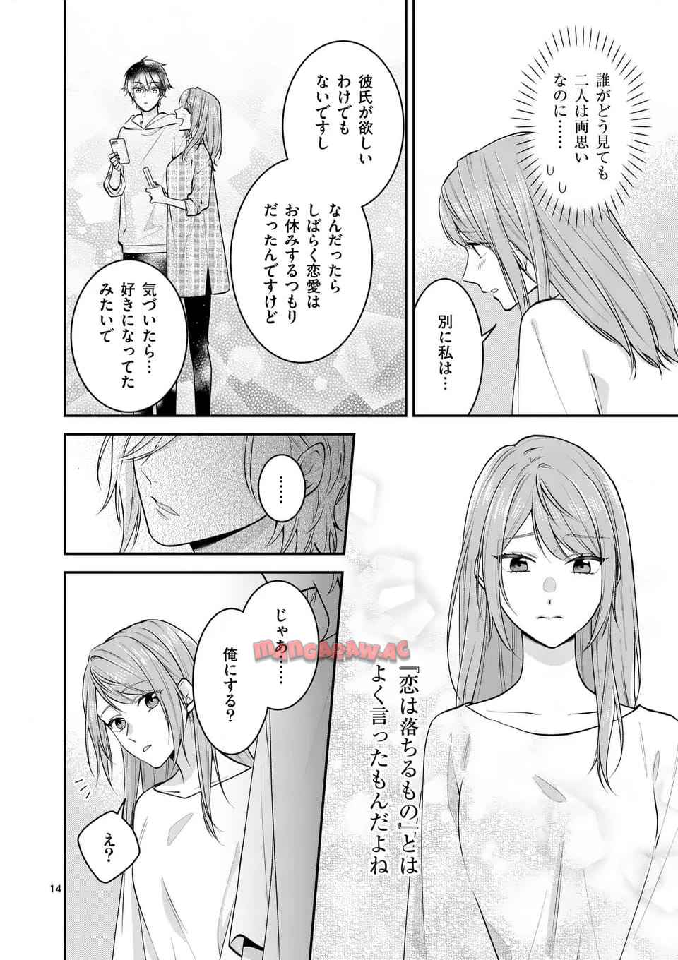 P14