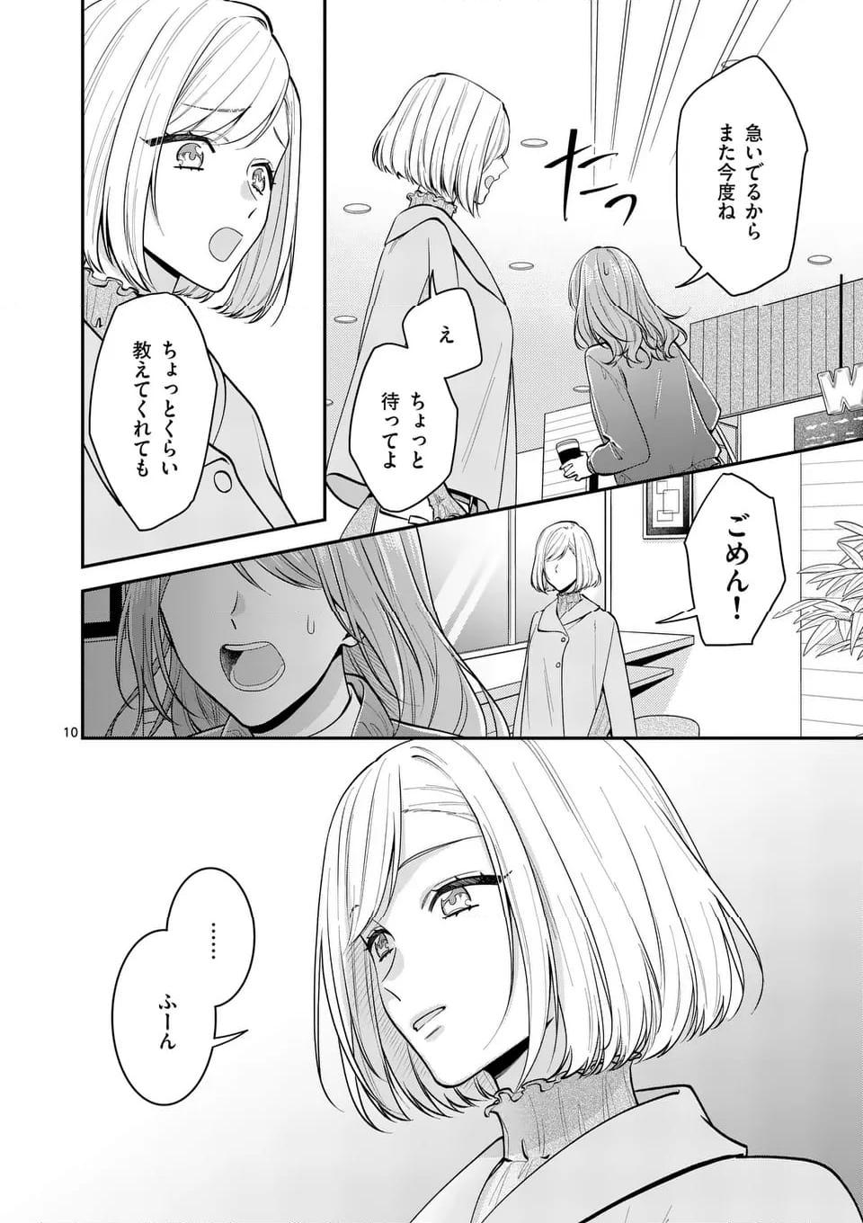 P10