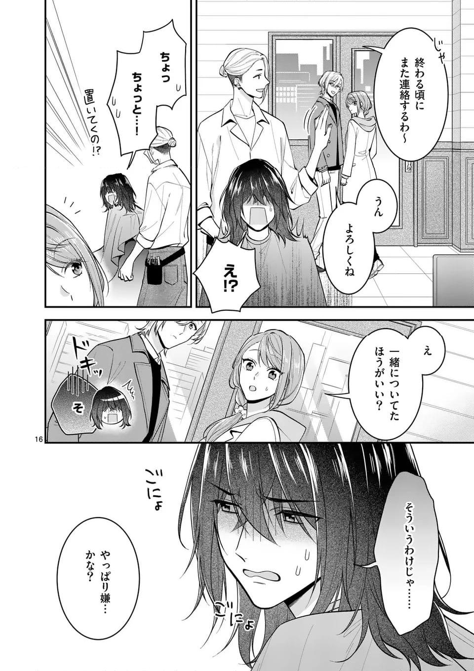 P16