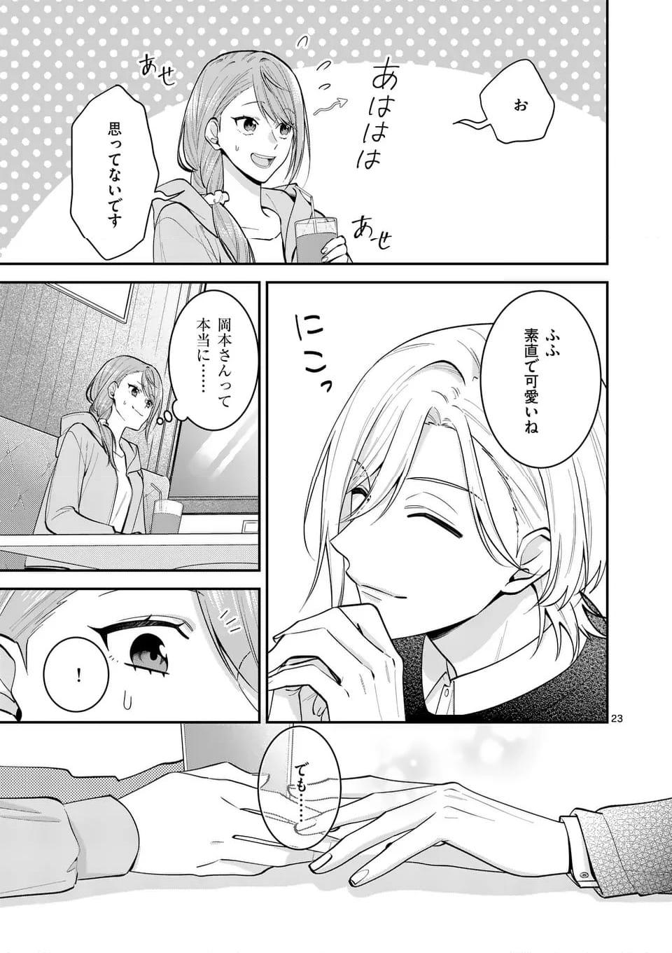P23